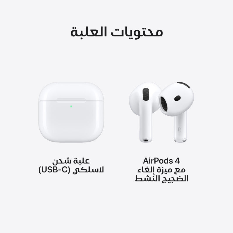 Apple AirPods 4 with Active Noise Cancellation