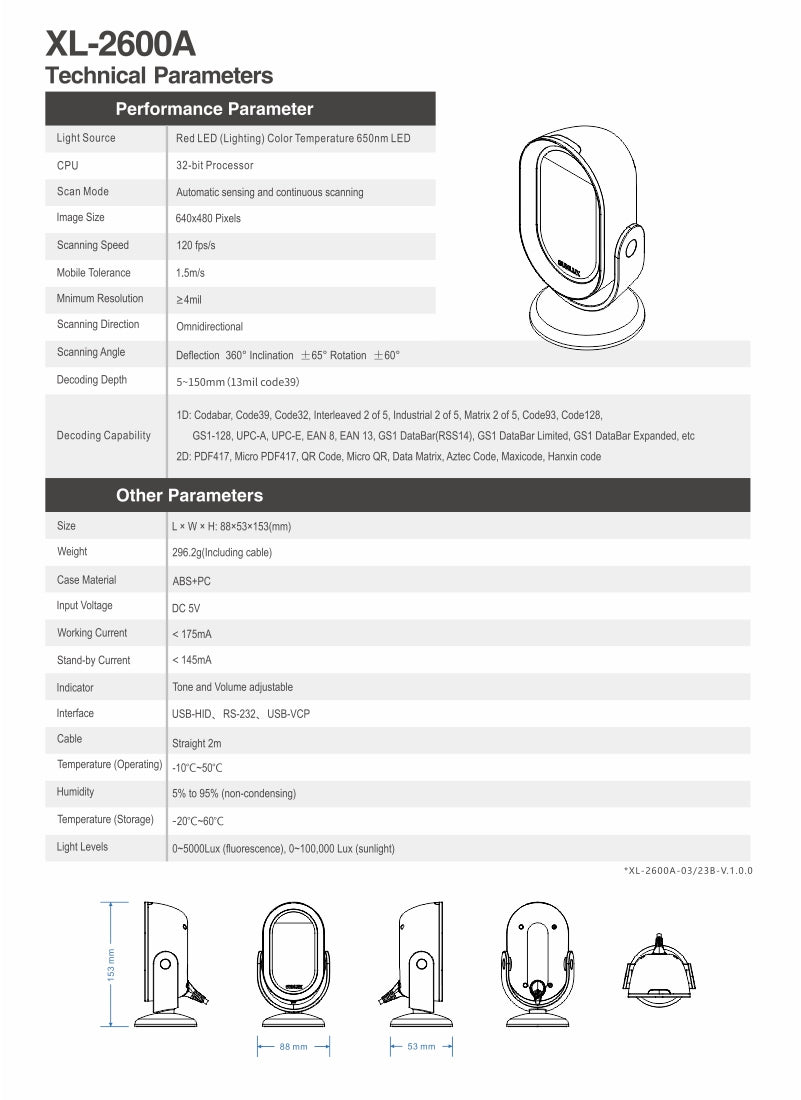 SUNLUX 2D Desktop Wired Barcode Scanner SUNLUX 2D Desktop Wired Barcode Scanner