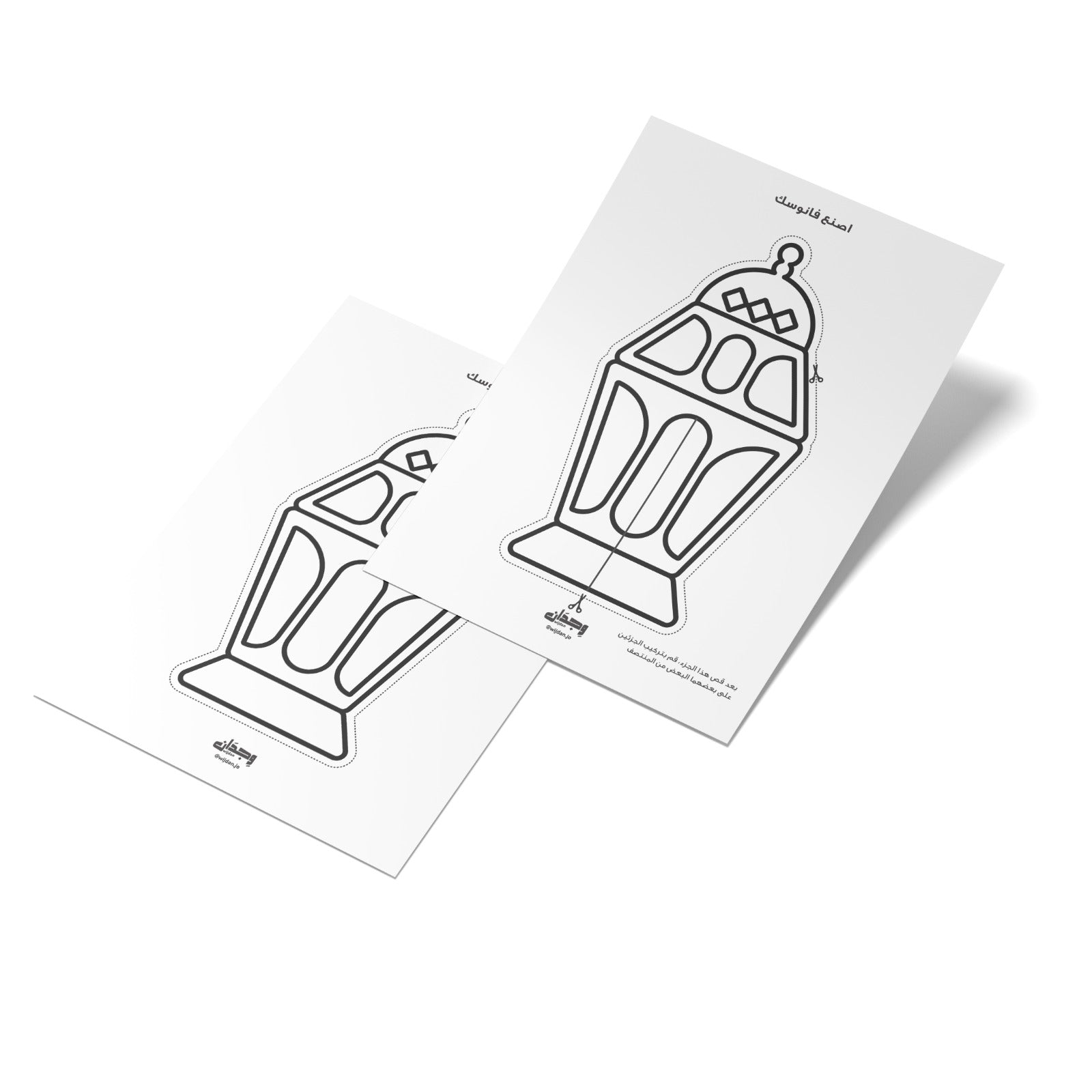 Ramadan Creativity & Values Box Engaging Activities for Kids Ramadan Creativity & Values Box Engaging Activities for Kids