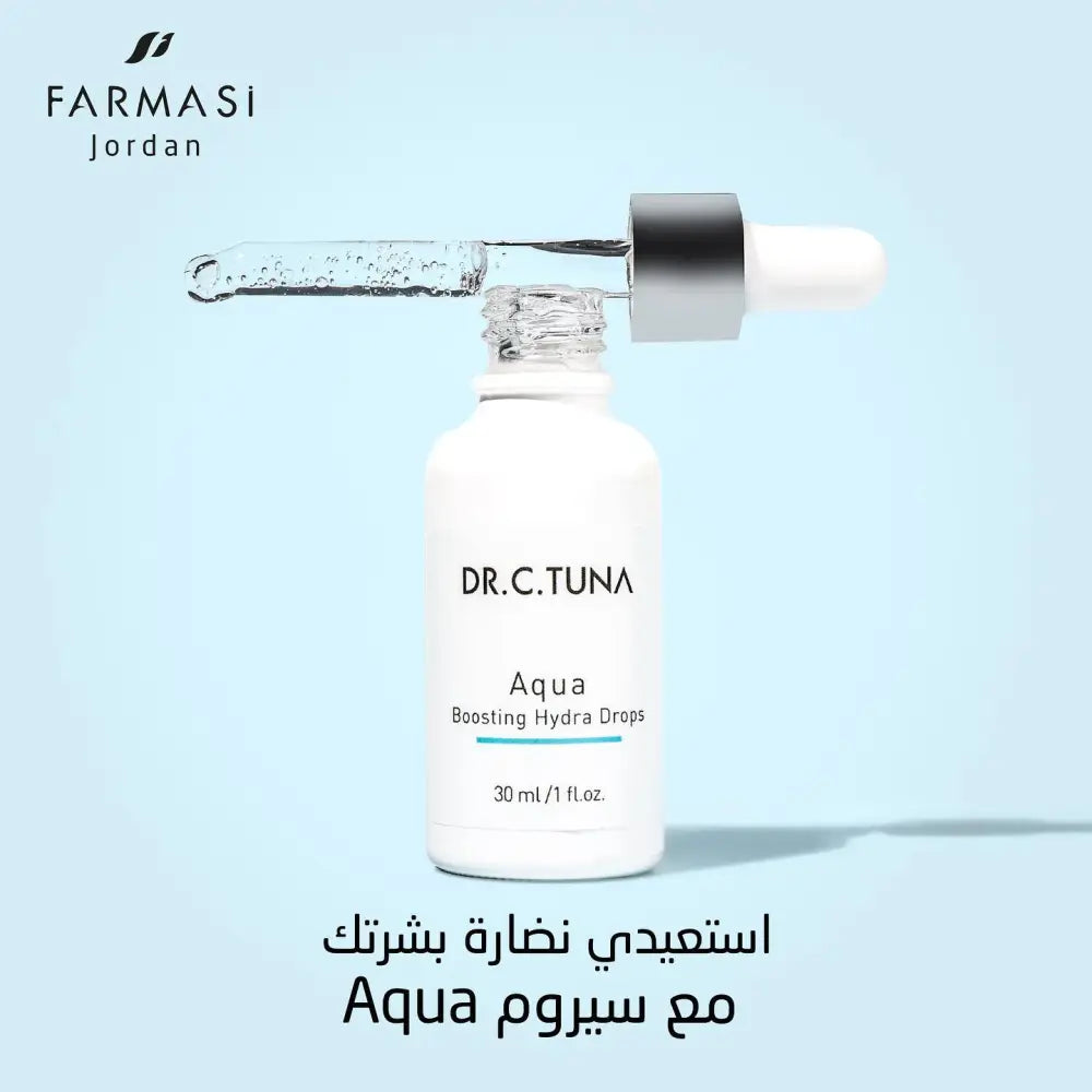 دكتور سي تونا قطرات ترطيب Aqua Boosting دكتور سي تونا قطرات ترطيب Aqua Boosting
