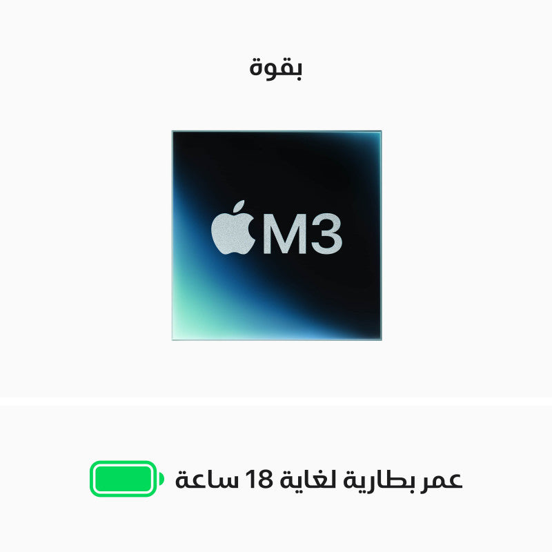 Apple MacBook Air 15-inch M3 chip with 8-core CPU and 10-core GPU 256GB Apple MacBook Air 15-inch M3 chip with 8-core CPU and 10-core GPU 256GB