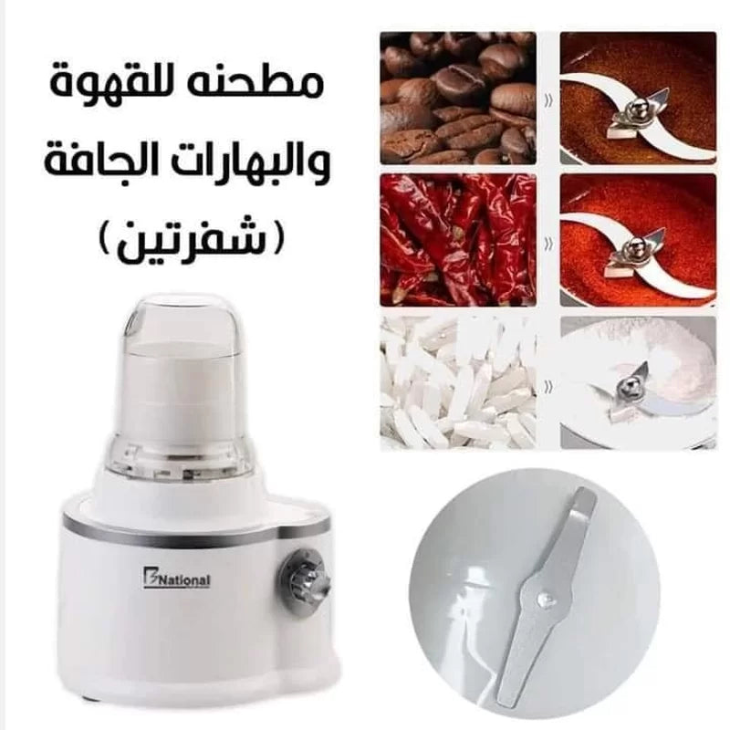 B NATIONAL Professional food processor 11 in 1 with a power of 1600 watts