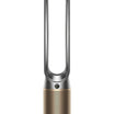 Dyson Purifier Cool Formaldehyde TP09 purifying fan - Nickel/Gold