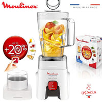 Moulinex LM242B25 خلاط أصلي 1.75 لتر – 500 واط