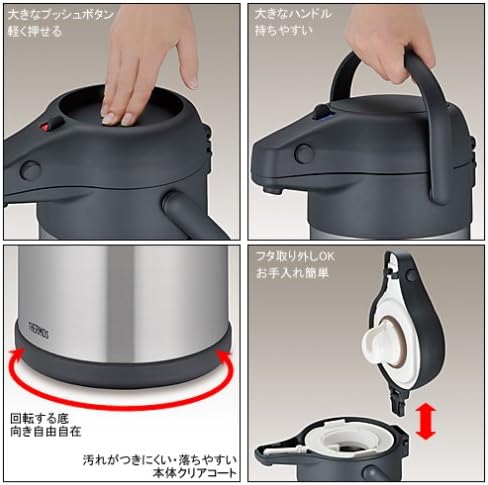 THERMOS 3L Stainless Steel Pump Pot Hot & Cold Retention THERMOS 3L Stainless Steel Pump Pot Hot & Cold Retention