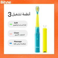 Bitvae Kids Smart Toothbrush 2001 - Electric Toothbrush for Children
