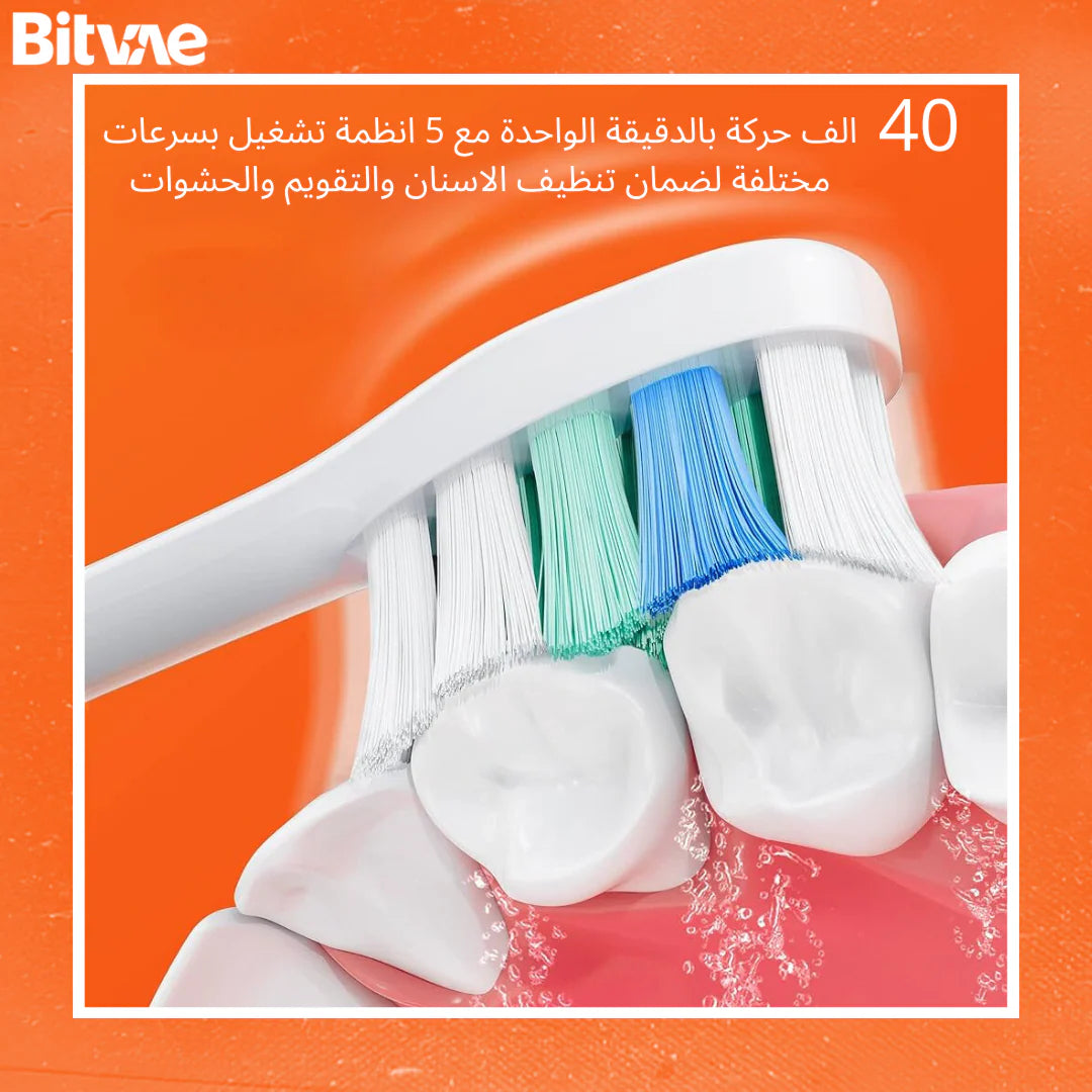 Smart Toothbrush S2 Bluetooth