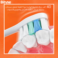 Smart Toothbrush S2 Bluetooth