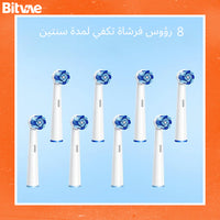 Bitvae Smart Toothbrush R2 - Rotary Electric Toothbrush
