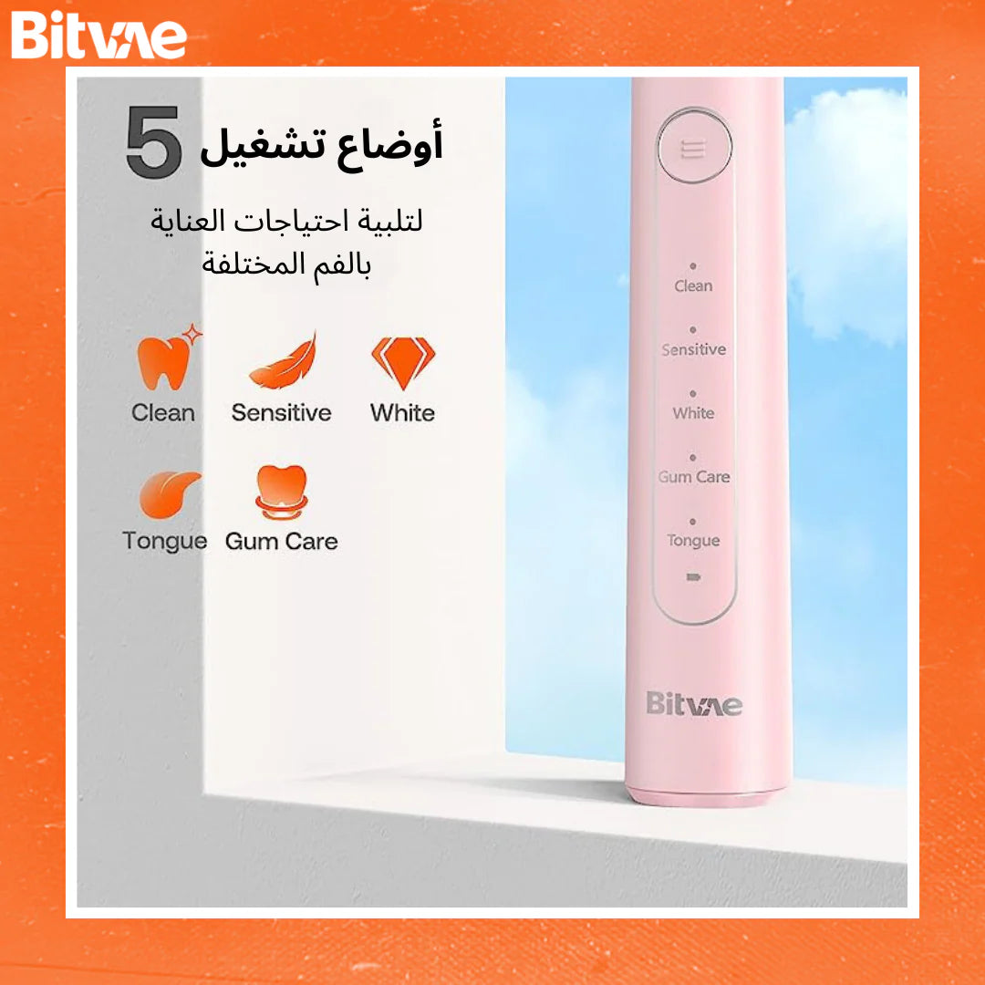 فرشاة أسنان Bitvae الذكية R2 - فرشاة أسنان كهربائية دوارة
