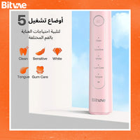 Bitvae Smart Toothbrush R2 - Rotary Electric Toothbrush