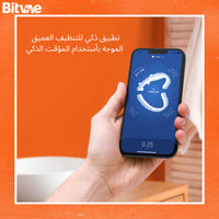Smart Electric Toothbrush S3 Bluetooth - 40,000 VPM, 5 Modes