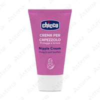 Chicco Nipple Cream Hydrating & Soothing