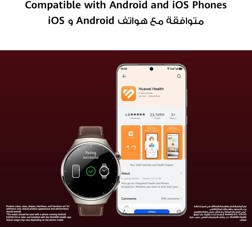 ساعة هواوي واتش 4 برو الذكية متوافقة مع اندرويد و iOS - براون
