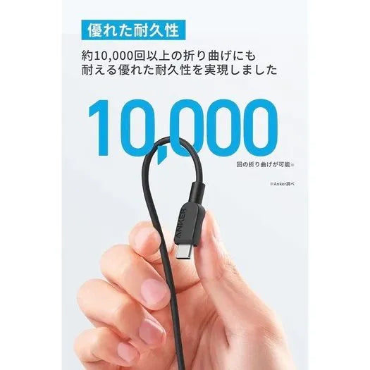 Anker Cable for mobile devices Type-C to Type-C