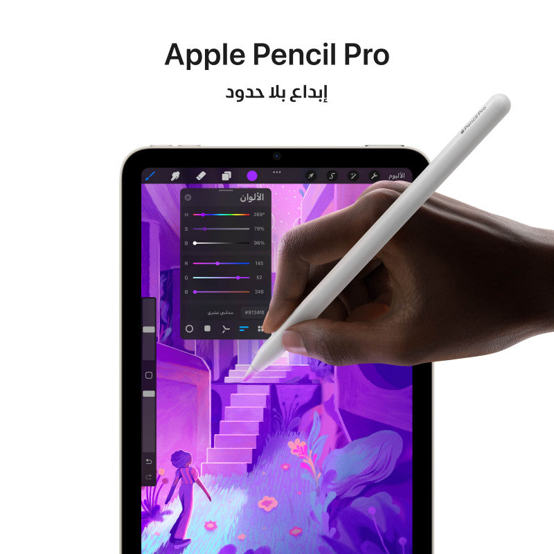iPad mini A17 Pro Wi-Fi – شاشة 8.3 بوصة، سعة 128GB