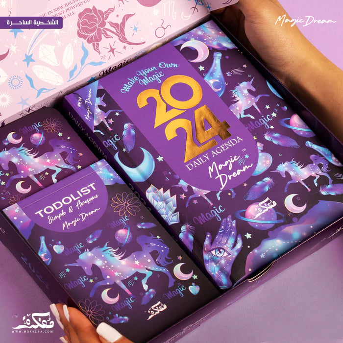 Fairuzy | Agenda Gift Set 2024 - Magic Dream by MOFKERA