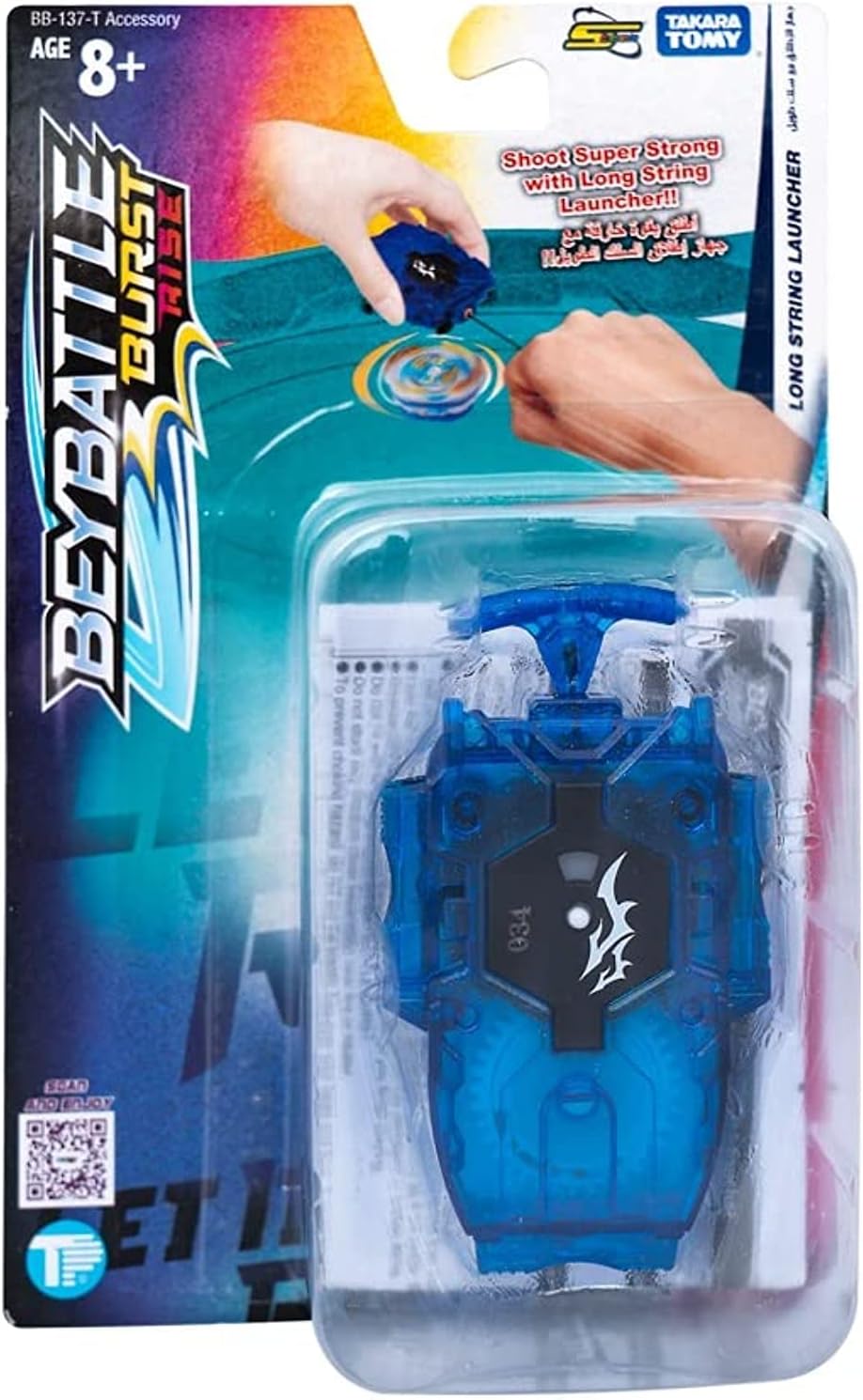 BEYBATTLE BURST S4 W1 Long String Launcher – Right Spin, Clear Blue (BB-137-T)