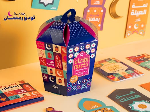 Fairuzy Mofkera Ramadan Fanous