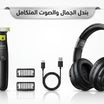 Philips OneBlade Shaver + Joyroom Bluetooth Headset – Bundle
