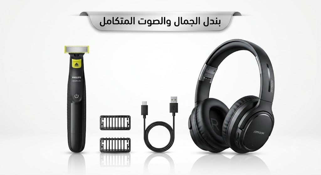 Philips OneBlade Shaver + Joyroom Bluetooth Headset – Bundle