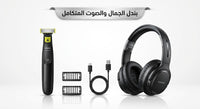 Philips OneBlade Shaver + Joyroom Bluetooth Headset – Bundle