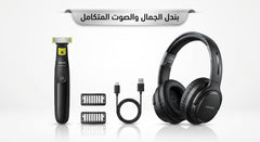 Philips OneBlade Shaver + Joyroom Bluetooth Headset – Bundle