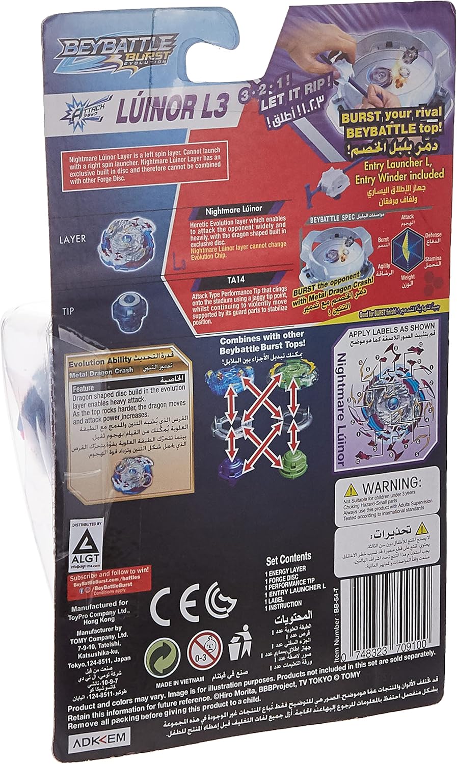 BEYBATTLE BURST Starter Set – Nightmare Lúinor L3 (BB-54-T)