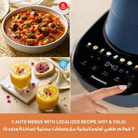 Panasonic MX-HG6401 1100W All-in-One Cooking Blender | 9 Auto Menus | 12H Timer | Self-Clean | Blue