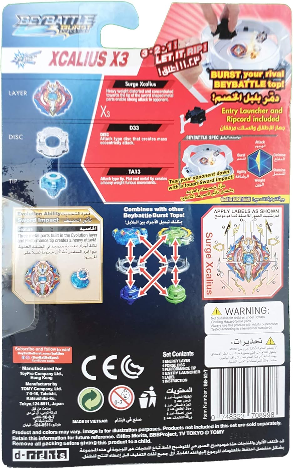 BEYBATTLE BURST Starter Set – Surge Xcalius X3 (BB-52-T) | Metal Attack Beyblade