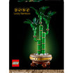 LEGO® Lucky Bamboo 10344 – Botanical Build 325 pcs
