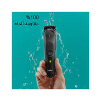 Braun MGK5445 Shaver and Trimmer