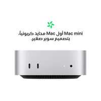 Apple Mac mini M4 | 16GB or 24GB RAM, 512GB SSD, 10-core CPU/GPU