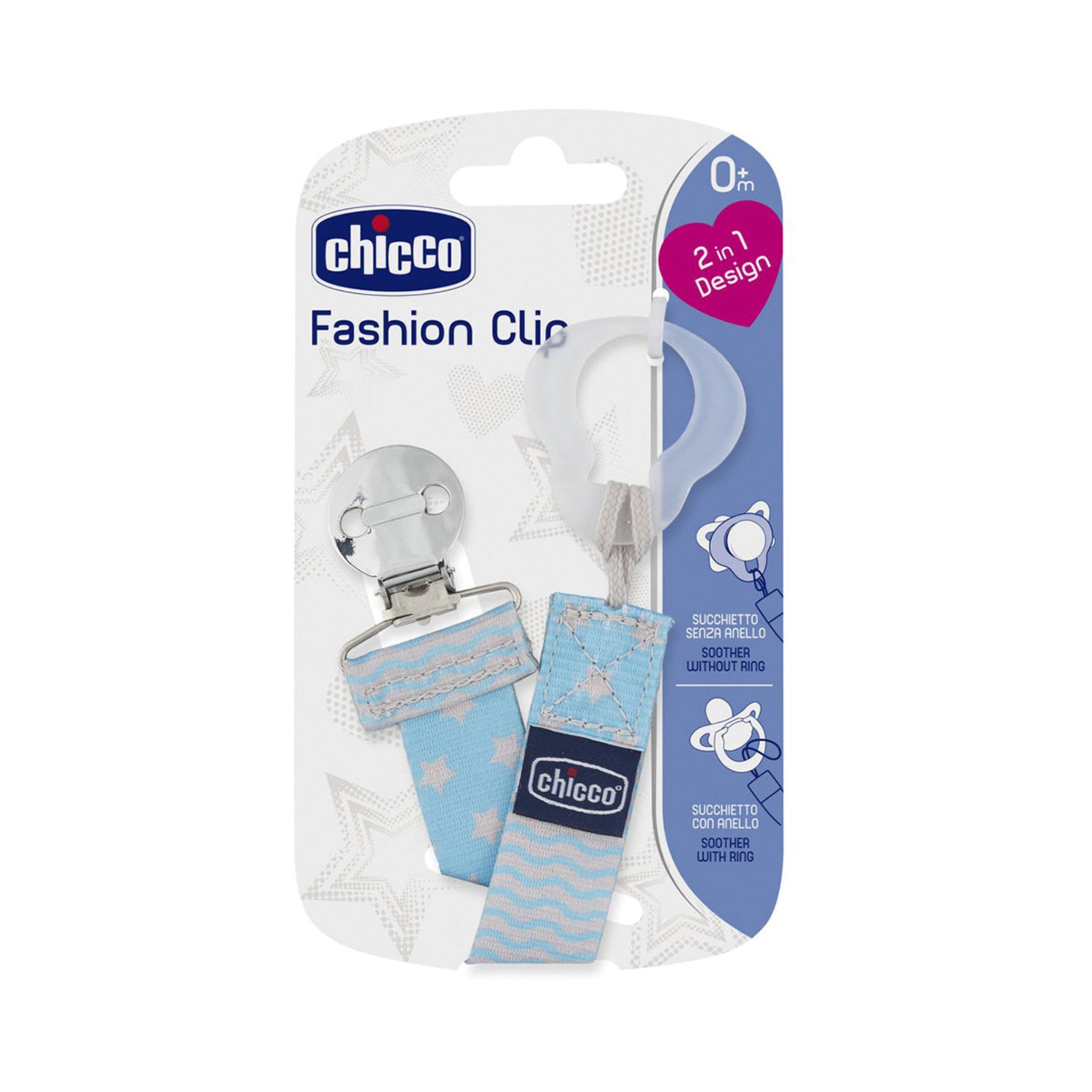 Chicco Fashion Clip Boy Stylish & Safe Pacifier Holder Chicco Fashion Clip Boy Stylish & Safe Pacifier Holder