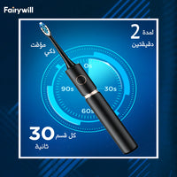 Fairywill Smart Toothbrush P11