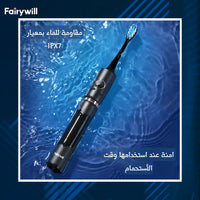 Fairywill Smart Toothbrush P11