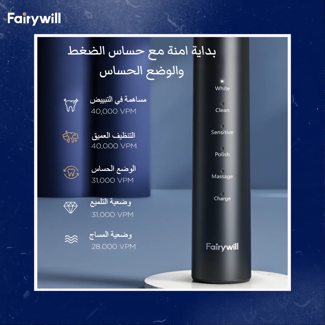 فرشاة أسنان Bitvae الذكية P80 - أسود