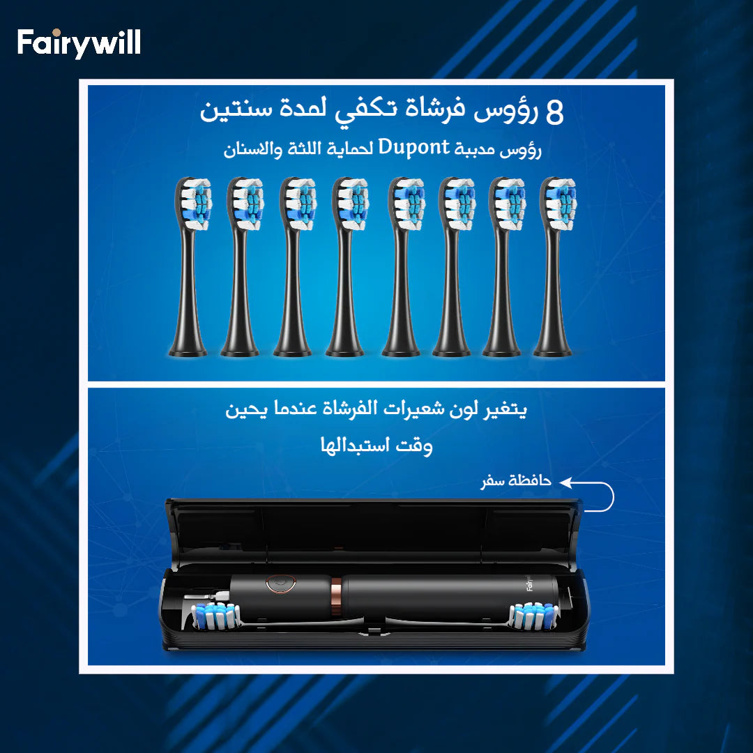 Fairywill Smart Toothbrush P11