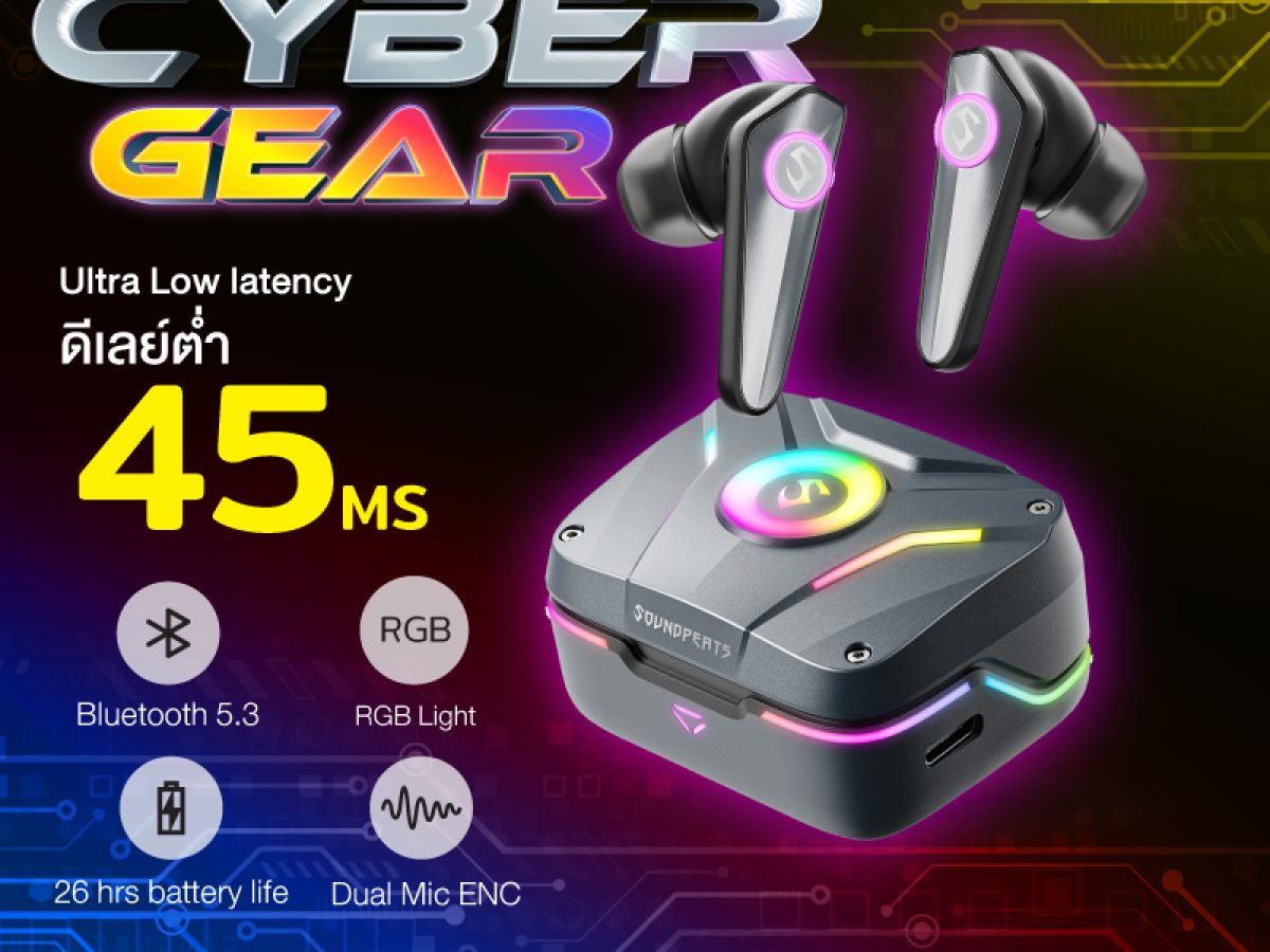 SoundPEATS CyberGear: بلوتوث 5.3، أضواء RGB، زمن انتقال منخفض، وقت تشغيل يصل إلى 26 ساعة - أسود