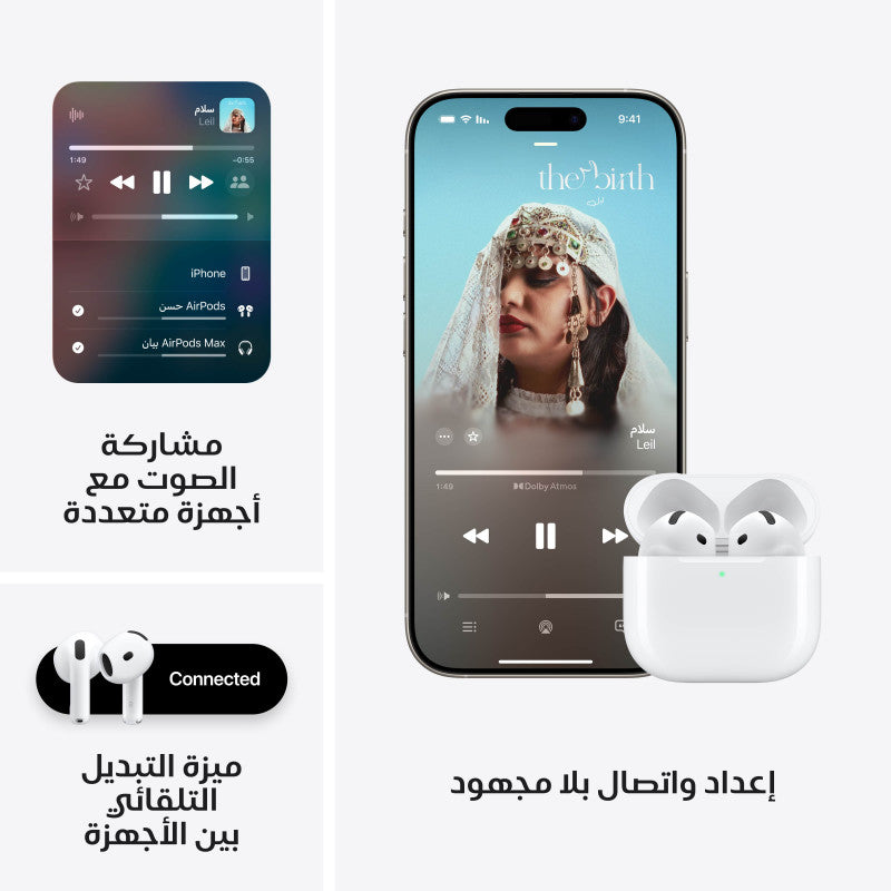 سماعات ابل ايربودز 4 مع خاصية إلغاء الضوضاء النشطة