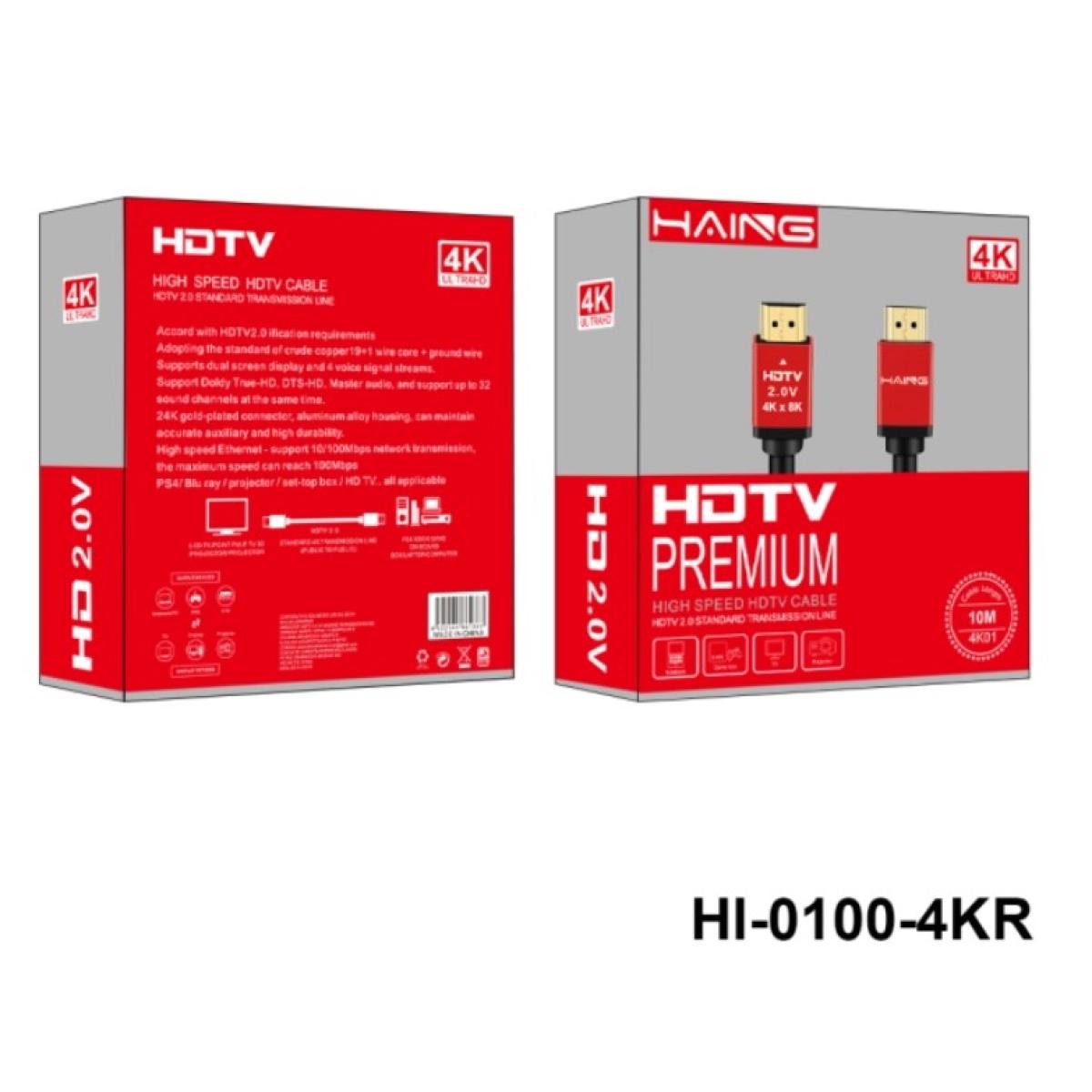 كابل Haing 4K HDTV 2.0V HDMI بريميوم - 10 متر | جودة فائقة
