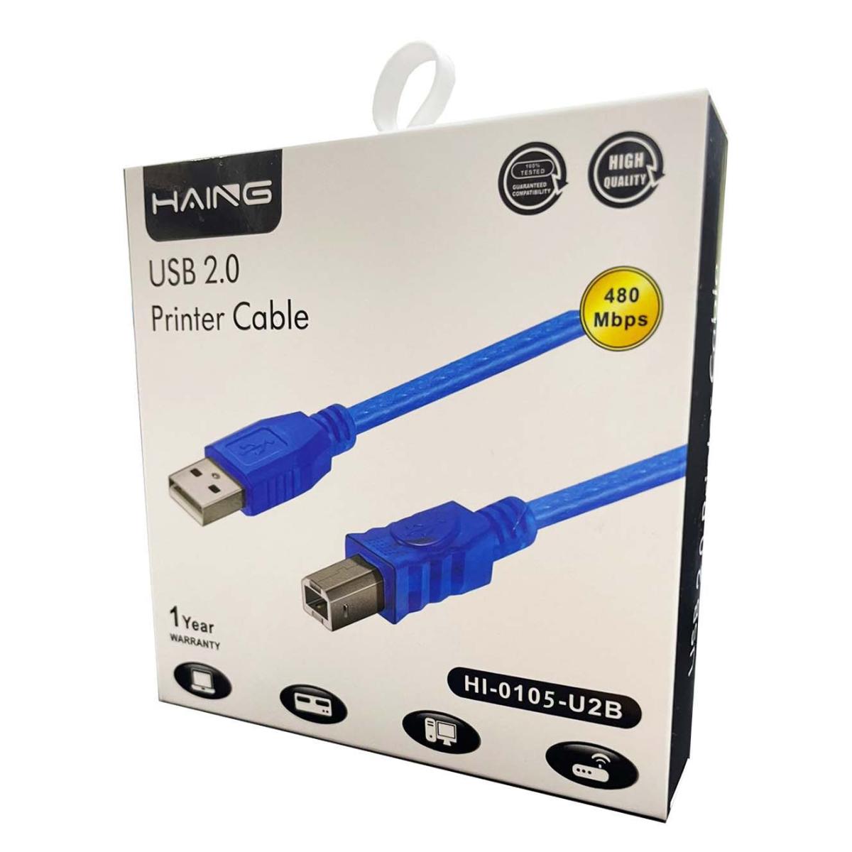 كابل HAING HI-0105-U2B USB 2.0 للطابعات - 1.5 متر