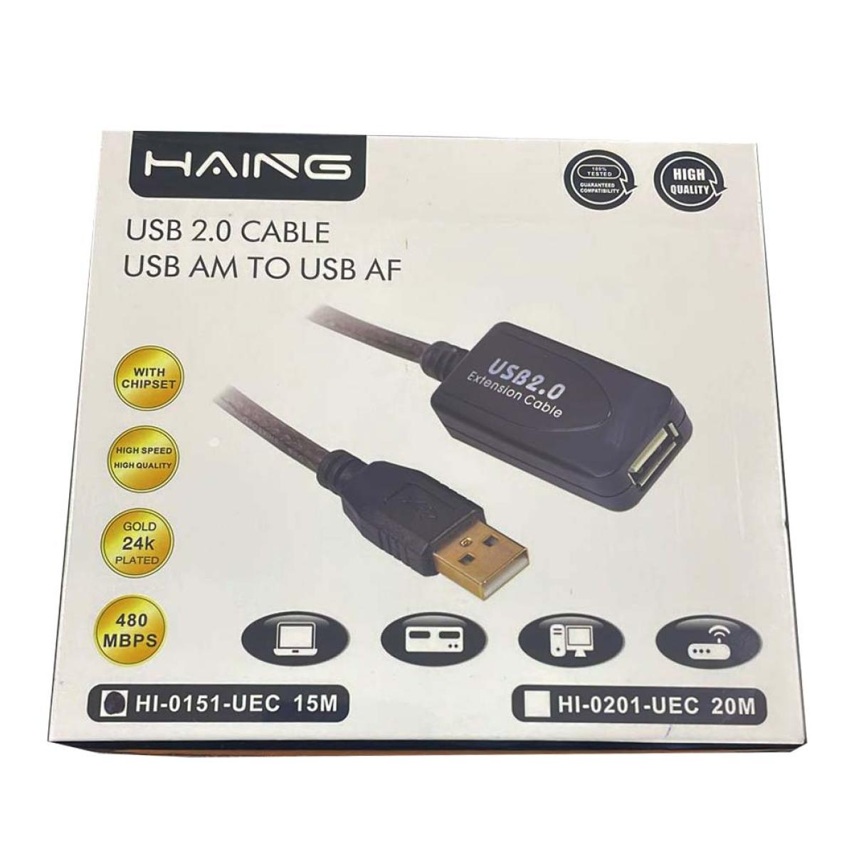 كابل تمديد HAING HI-0151-UEC-15M USB 2.0 (ذكر إلى أنثى) – 15 متر
