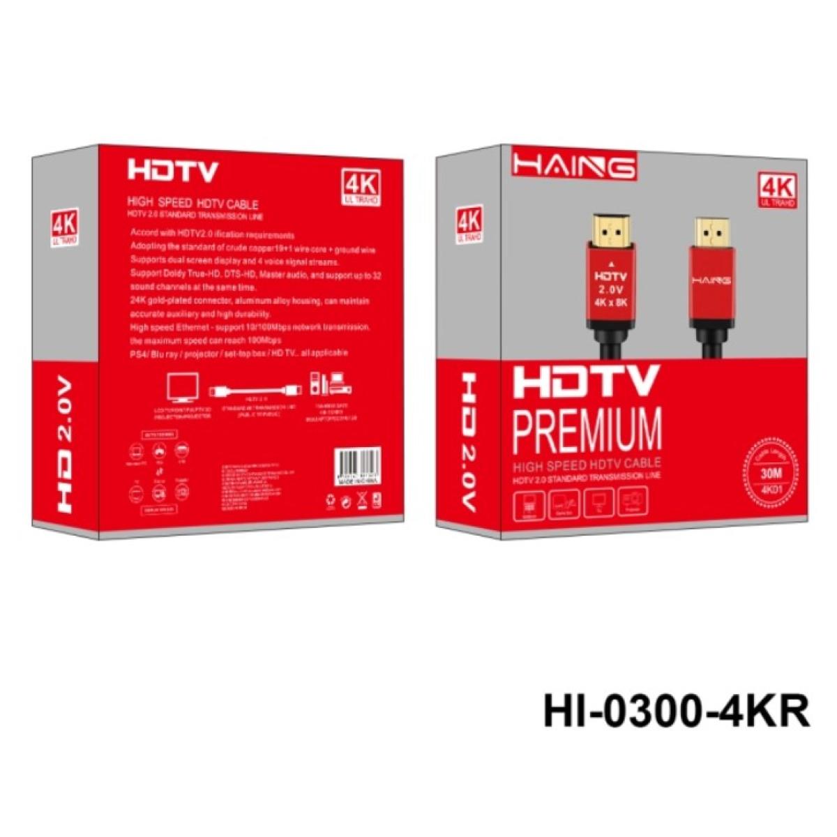 كابل HAING 4K HDMI 2.0V بريميوم 30 متر - جودة فائقة وأداء مستقر
