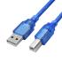 HAING HI-0105-U2B USB 2.0 Printer Cable - 1.5M HAING HI-0105-U2B USB 2.0 Printer Cable - 1.5M