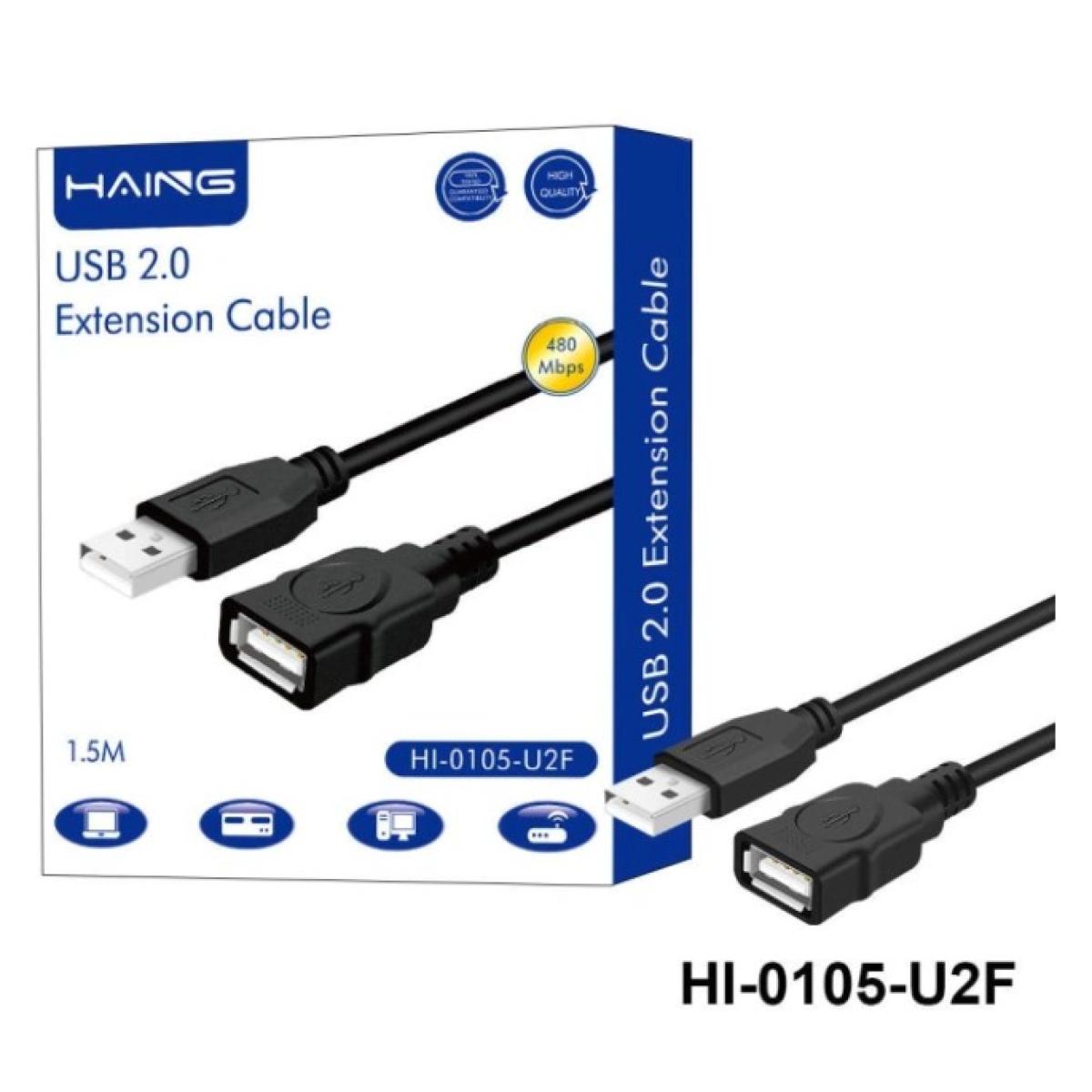 كابل تمديد USB 2.0 HAING HI-0105-U2F بطول 1.5 متر