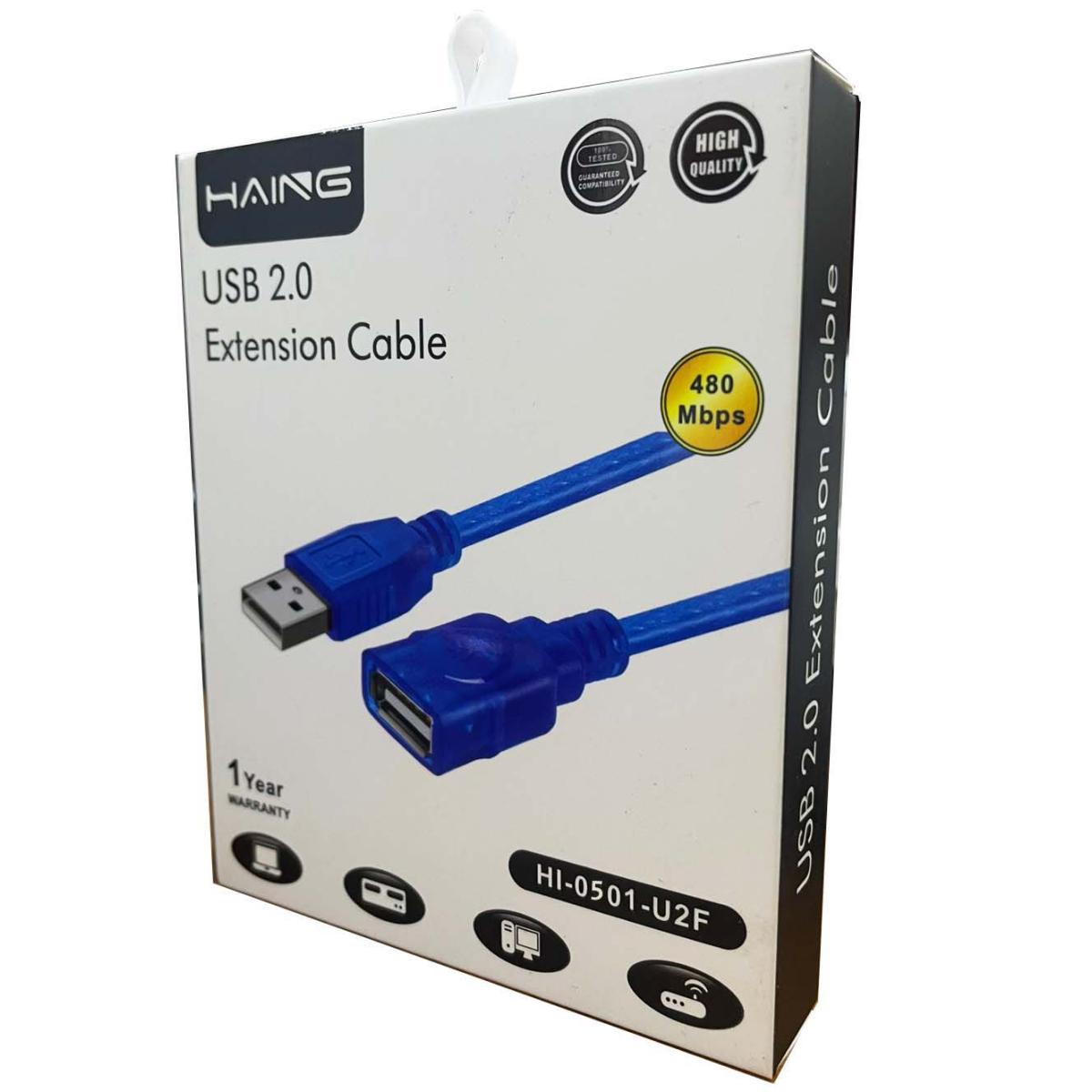 HAING USB 2.0 Extension Cable (Male to Female) – 5M HAING USB 2.0 Extension Cable (Male to Female) – 5M