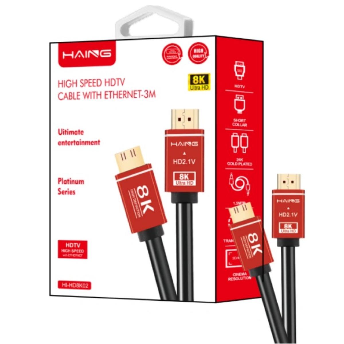 كابل HDMI 8K عالي السرعة 3 متر (HDMI 2.1) مع إيثرنت | دعم 3D/4K/8K
