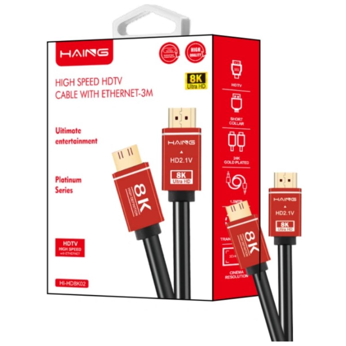 كابل HAING HD8K03 HDMI 2.1 عالي السرعة 8K بطول 5 متر