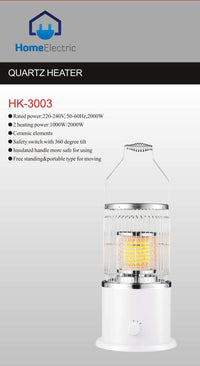 سخان كهربائي منزلي HK-3003 | سخان أنبوبي سيراميكي بقوة 2000 واط، بزاوية 360 درجة